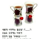 커피한잔의여유 이미지
