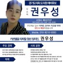 주식회사 글로벌임팩트