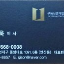 (주)부동산중개법인개벽 이미지