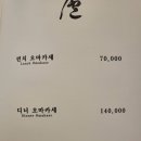 스시려