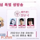 헤븐라이브 이미지
