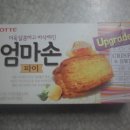 엄마손마트 이미지