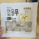 노랑통닭(면목점) 이미지