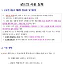 이정희법률사무소
