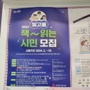 그림책을 통한 키즈 스피치 이미지