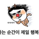 동일자동차운전전문학원 이미지