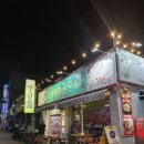 안흥감자탕 | 안성 영동 여기가좋은데 감자탕 뼈해장국 현지인 로컬 맛집 시내 밥집