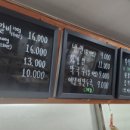 복사골식당 네이버블로그