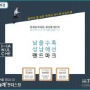 성남동 2067 이미지