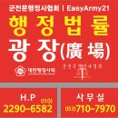 정상행정사사무소 이미지
