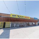 황우제 매운탕 이미지