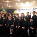 (사)대한안마사협회 부설 안마수련원 이미지