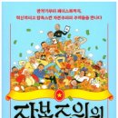 메가테크