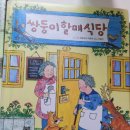 쌍둥이식당 네이버블로그