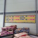 건강한사료창고