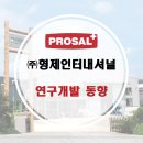 (주)형제개발 - 동구 | (주)형제개발