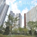 감일대박공인중개사사무소 네이버블로그