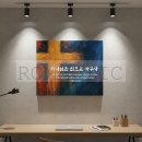 성경인테리어 - 논산시 연무로343번길 21 | 성경인테리어