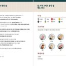 쉼 어묵 그리고 한잔술(한경대점)