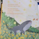 마음이 즐거워지는 그림책 이야기 이미지