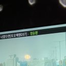타이거노래연습장 충장점 이미지