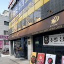 749 | 수원 인계동 고기집, 분위기 맛 가격 다 잡은 숯더그릴
