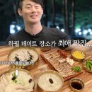 현풍닭칼국수 현풍본점 이미지