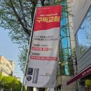 지에스25 방화사거리점 | [이벤트 진행중] LG베스트샵 방화점 방문 후기