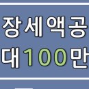 진 직업소개소 이미지