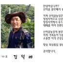산막골농장 이미지