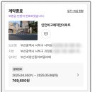 (주)고래사오늘다대포점 | 부산 일주일살기 후기｜여행코스·단기숙소·유모차 기차여행 팁 총정리 (송도·다대포·부산타워)