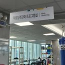 근로복지공단서울의원 이미지