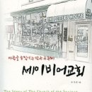 프라미스랜드