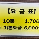 JS 빌리어드 이미지