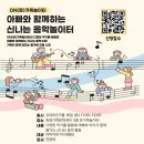 (칼림바와 함께하는) 가족 음악 놀이 네이버블로그