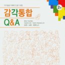 꿈틀아동발달센터 이미지