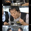 면치기