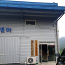 황소고개마을영농조합 이미지