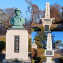 이유중 대령 기념비 이미지