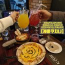 피자이탈리 권선점 | 호매실맛집,수원금곡동맛집,호매실파스타,호매실피자,콜키지프리,데이트&amp;친구모임&amp;가족외식 모두 OK...