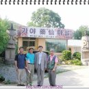 은솔농장 이미지