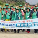 신양환경 이미지