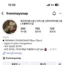 프롬메이 | W04. 프롬메이 아이폰스냅 계약후기