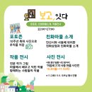 상록장애인복지관 이미지