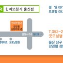 오티콘보청기 울산점 네이버블로그