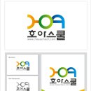주식회사 호아스쿨