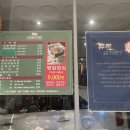 오구오구대패삼겹