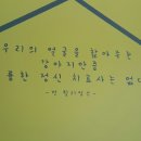 포일동물병원 이미지