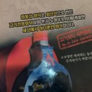 화통삼 노은점 | 대전노은동 삼겹살맛집에서 불쇼에 빠지고 철판고기맛에 빠진 화통삼