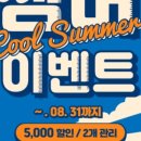 블링스 왁싱
